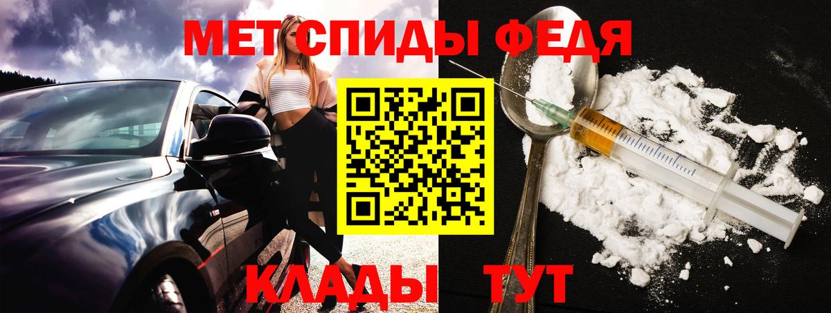 Янаул  Амфетамин  Вход с VPN  АМФ 98% 