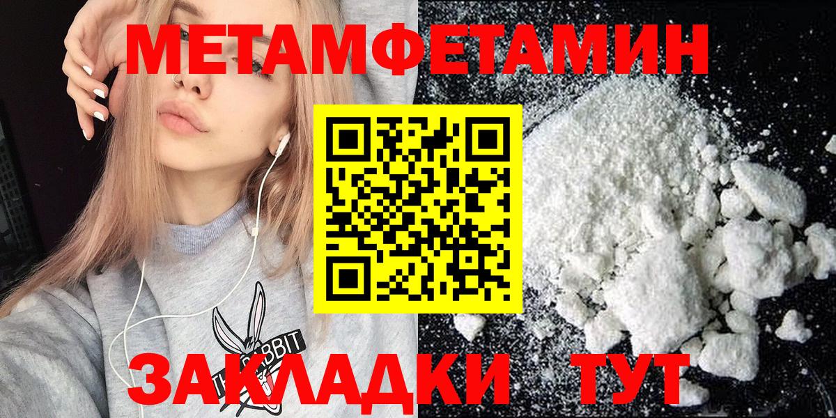 Amphetamine Розовый Янаул