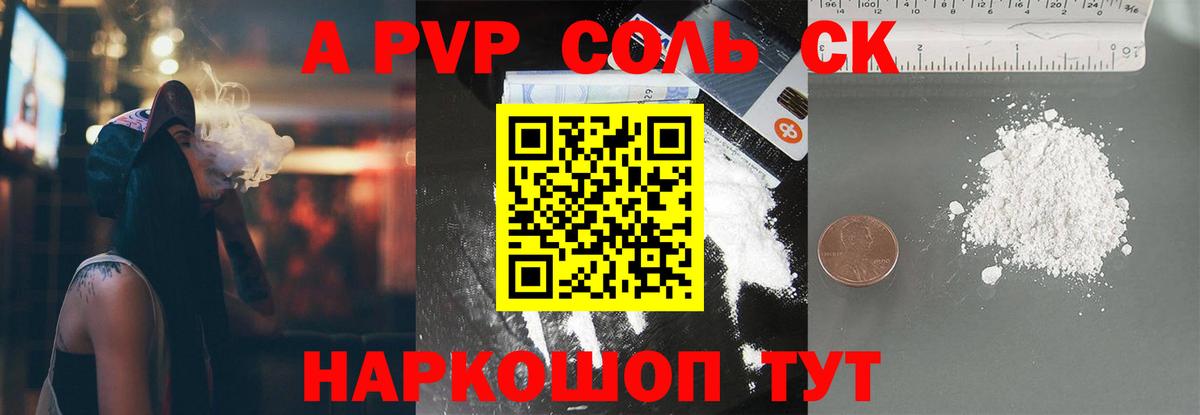 Каннабис  Вход с VPN  Героин  Cocaine  ЭКСТАЗИ  НБОМе  Гашиш  Янаул  Меф кристаллы 