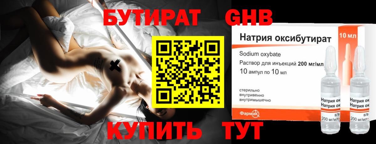ГАШИШ Янаул