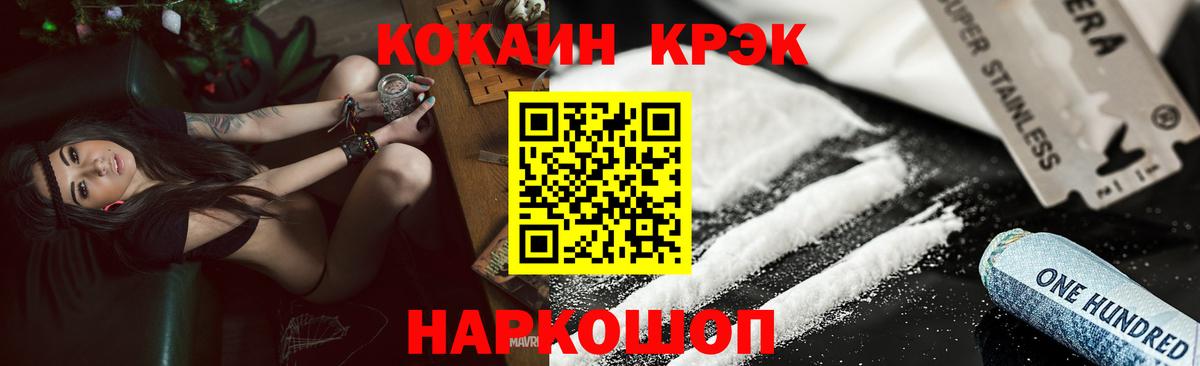 Янаул  КОКАИН Эквадор  КОКАИН Перу  Вход с VPN 