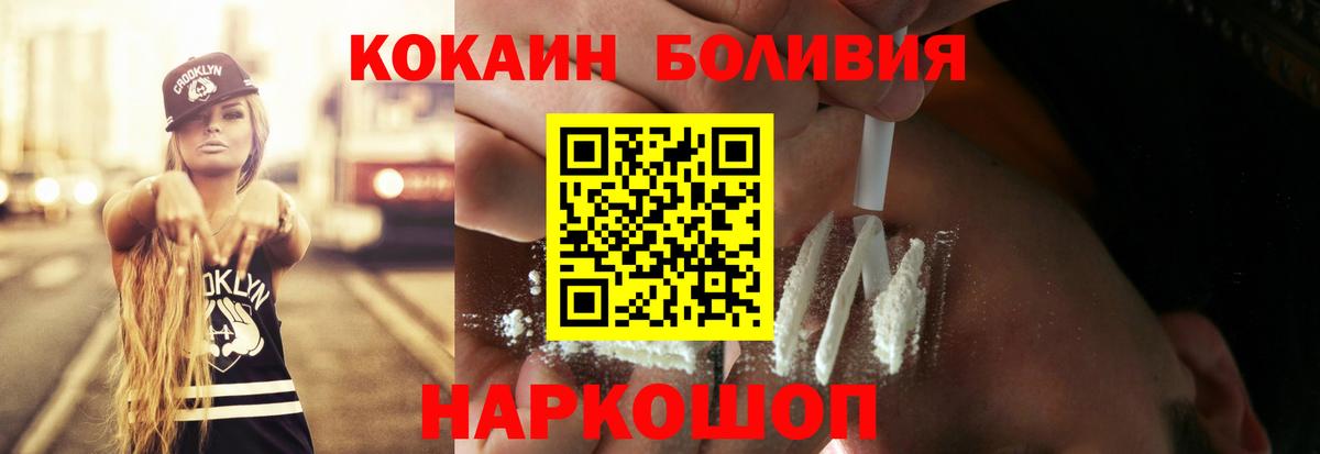 COCAIN Эквадор Янаул