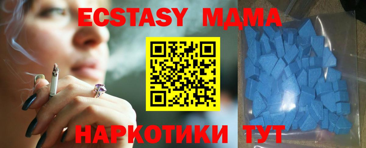 Ecstasy Дубай Янаул