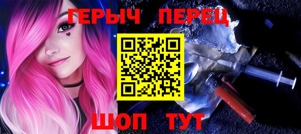 Героин афганец Янаул