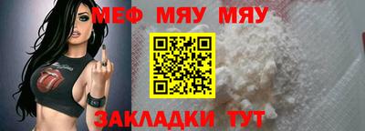 jwh Краснокаменск