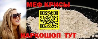 наркотики Краснознаменск