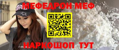 наркотики Краснознаменск