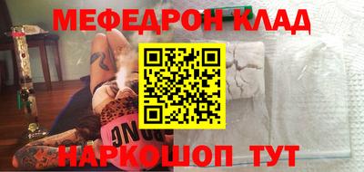 мдма Краснодар