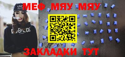 мдма Краснодар