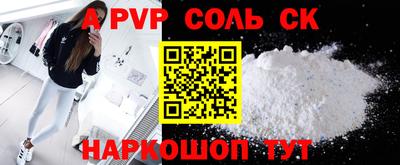 jwh Краснокаменск