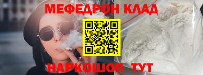 мдма Краснодар