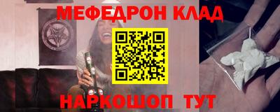 мдма Краснодар