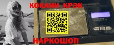 мдма Краснодар