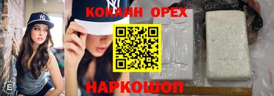 мдма Краснодар