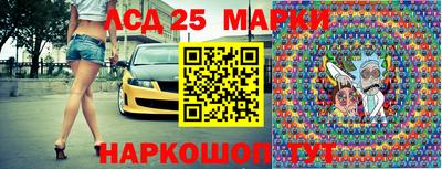 наркотики Краснознаменск