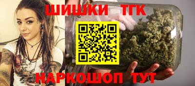 наркотики Краснознаменск