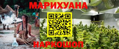 наркотики Краснознаменск