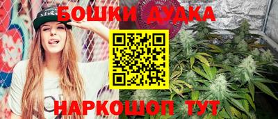 наркотики Краснознаменск