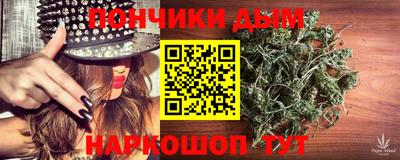 наркотики Краснознаменск