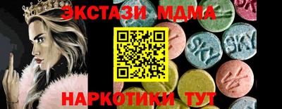 наркотики Краснознаменск