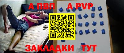 jwh Краснокаменск