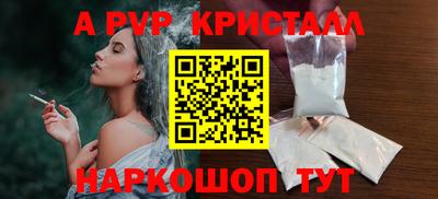 мдма Краснодар