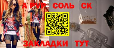 наркотики Краснознаменск