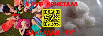 jwh Краснокаменск