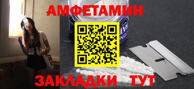 jwh Краснокаменск