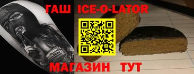 наркотики Краснознаменск