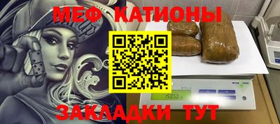 мдма Краснодар