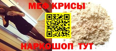 наркотики Краснознаменск
