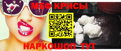 мдма Краснодар