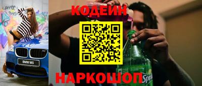 наркотики Краснознаменск