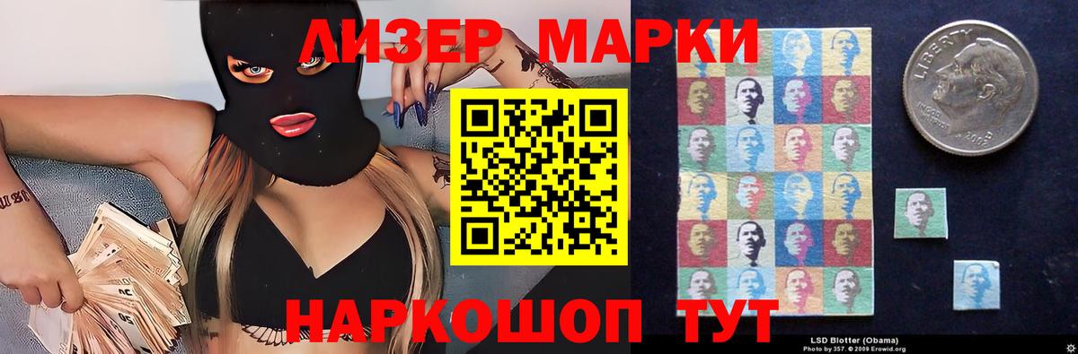Лсд 25 экстази ecstasy  ЛСД экстази  ЛСД экстази ecstasy  Янаул  Вход с VPN 