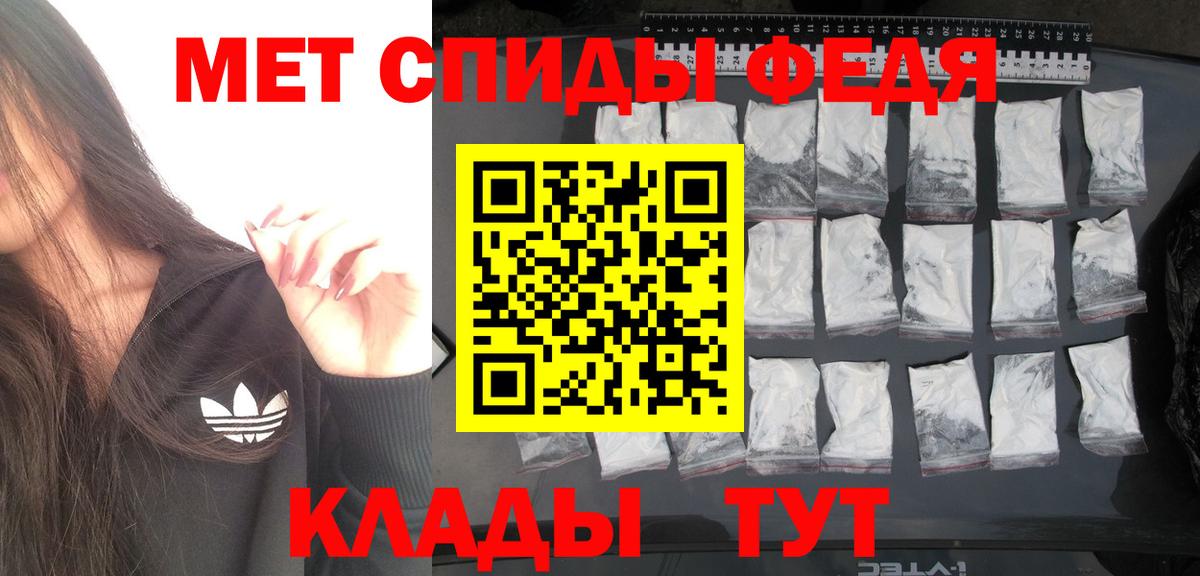 Янаул  Метамфетамин мет  Вход с VPN  Метамфетамин мет 