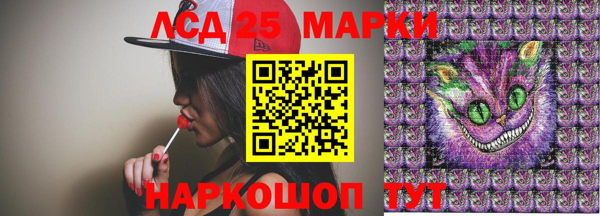Марки N-bome 1,5мг  Марки N-bome 1,5мг  Янаул  Вход с VPN 