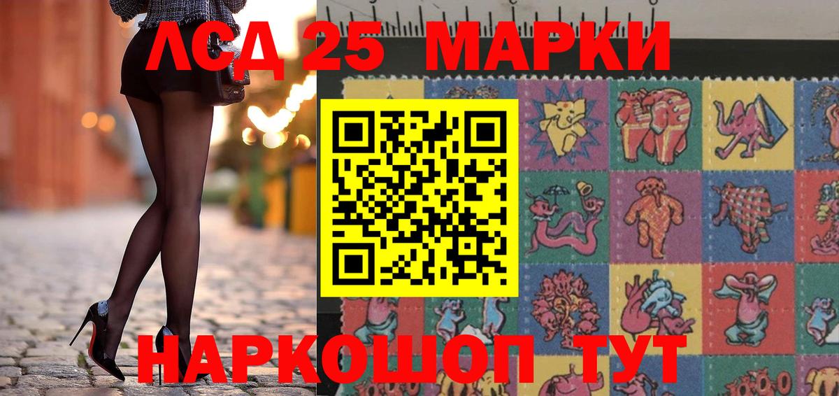 Марки N-bome 1,8мг Янаул