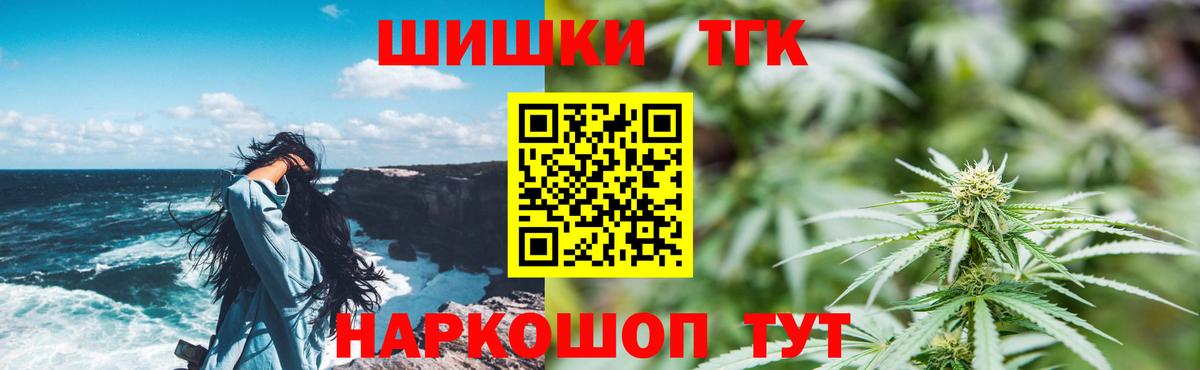 МАРИХУАНА VHQ Янаул